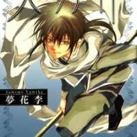  ����� Tengujin <small>Story & Art</small> 